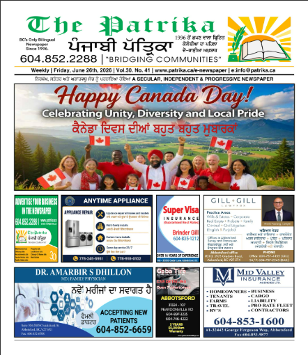 Front page of The Patrika newspaper on July 3, 2026