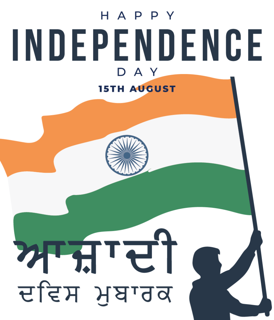 Happy independence day