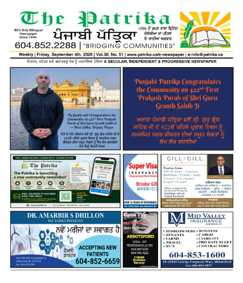 Enewspaper September 4, 2026