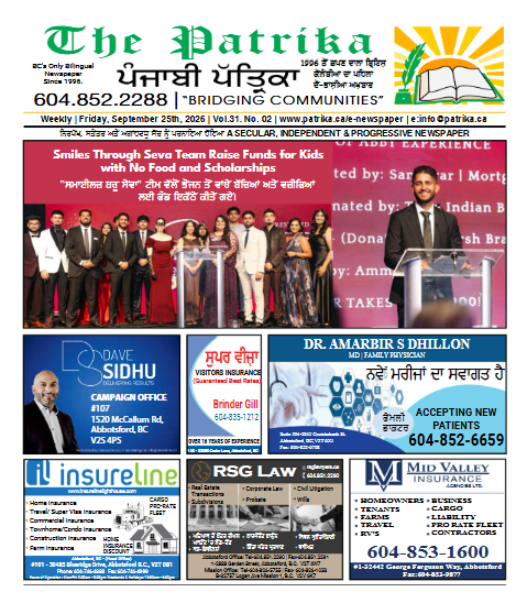 E-Newspaper Sep 25, 2026