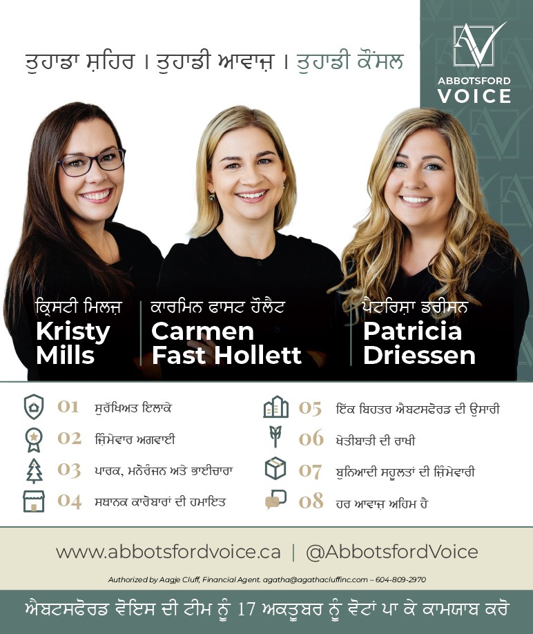 Abbotsford Voice Punjabi Ad