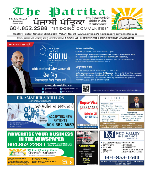 E-Newspaper Oct 2, 2026