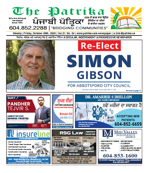 E-Newspaper Oct 9, 2026