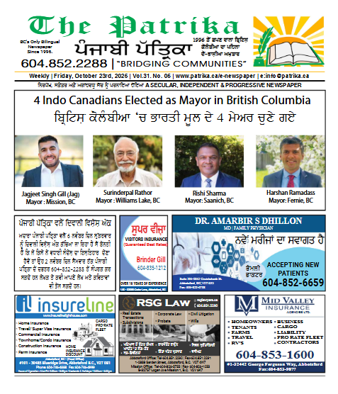 E-newspaper Oct 23, 2026
