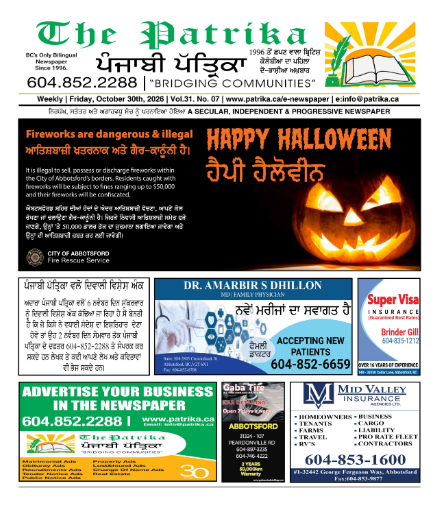 E-Newspaper Oct 30, 2026