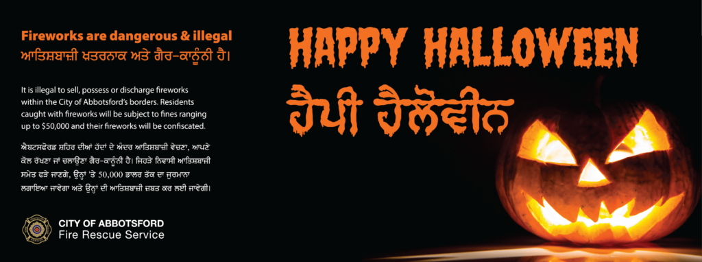 Happy Halloween